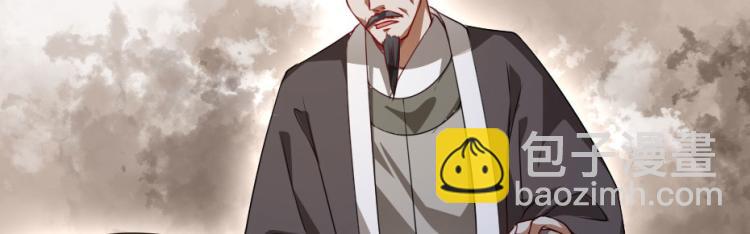 第27话 她受伤了？76
