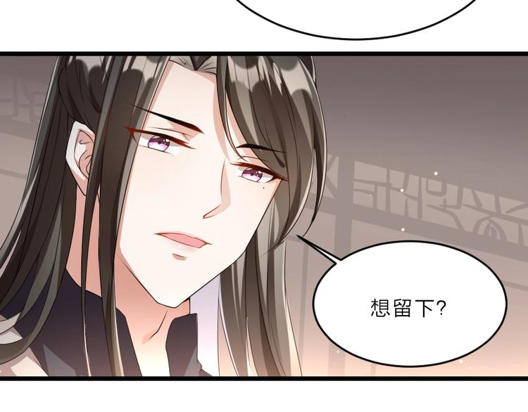 第8话 我真的能相信你吗？70