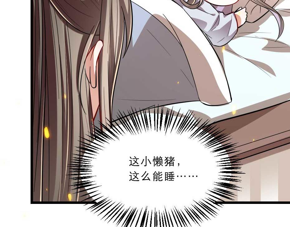 第40话 你到底有什么瞒着我24