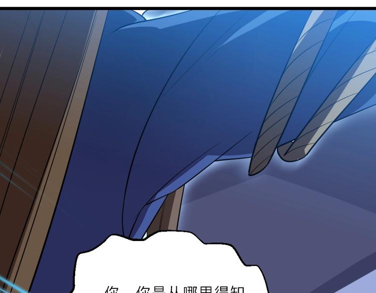 第5话 她的回击和他的震怒26