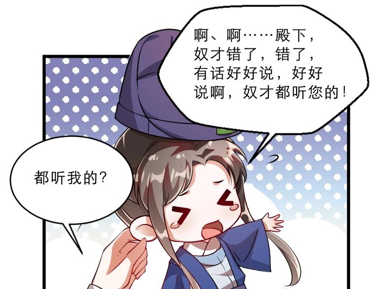 第14话 我允诺过她下辈子安生31