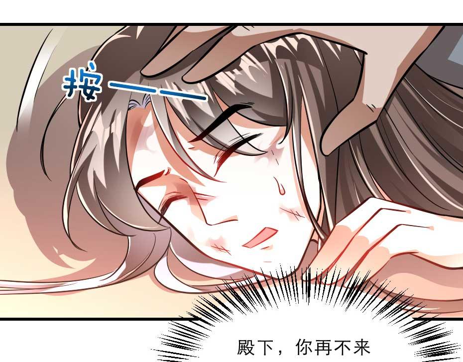 第62话 赶赴刑场17