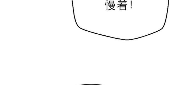 第30话 为他留在这里65