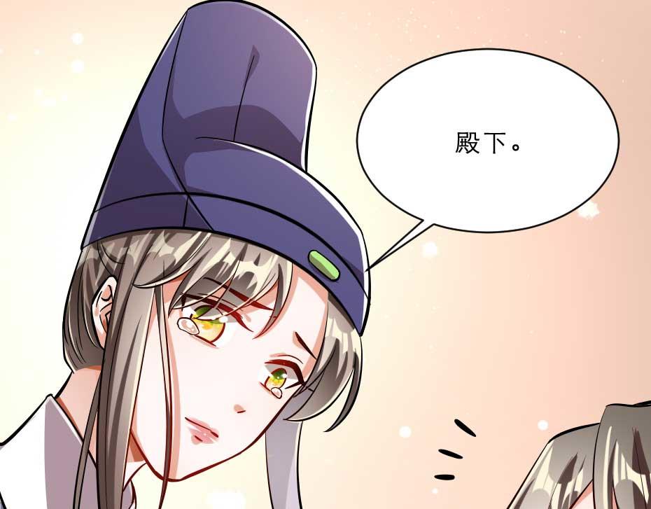 第57话 殿下为我洗脚？75