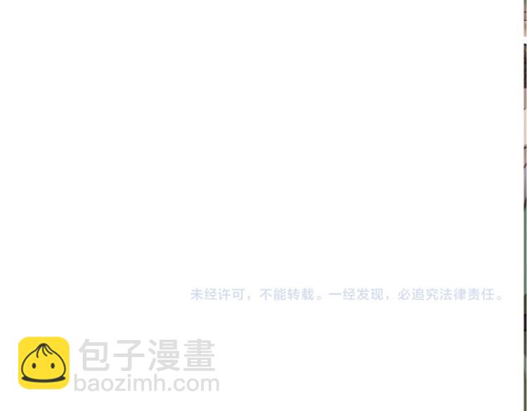 第34话 忙里偷闲有点甜94