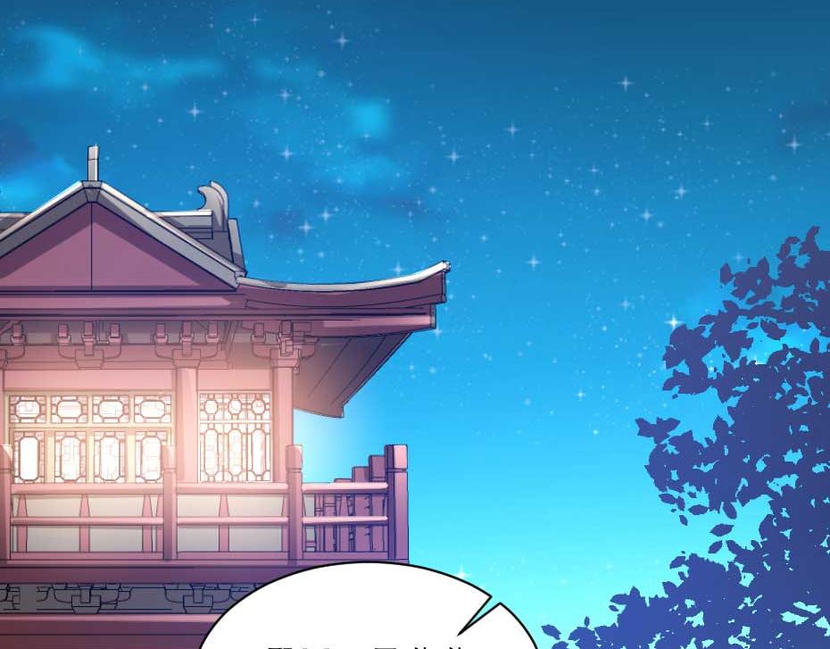 第55话 不许和我抢殿下！5