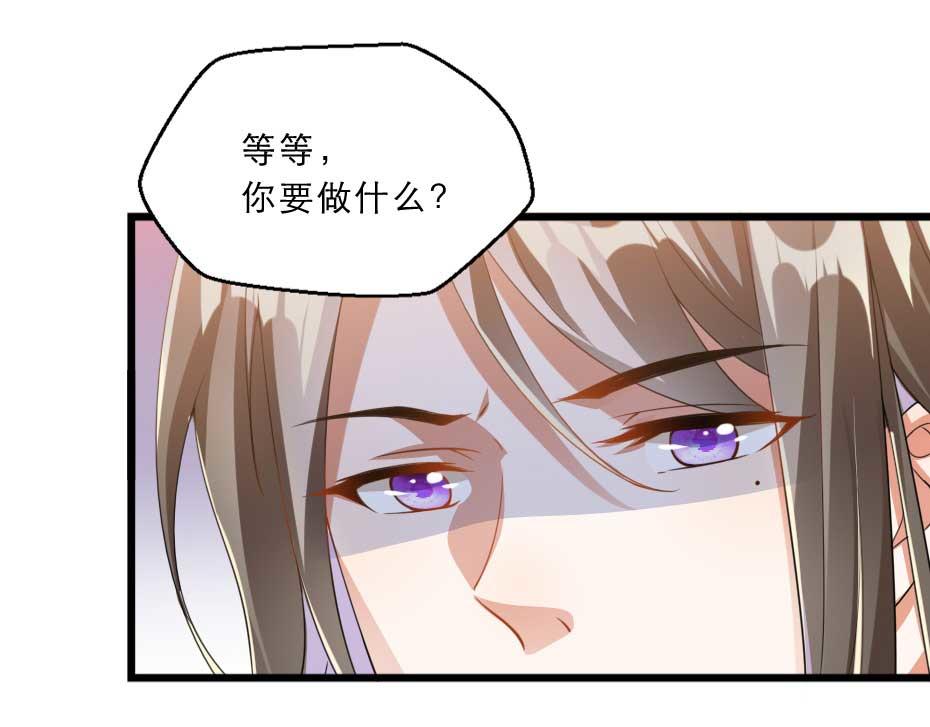 第40话 你到底有什么瞒着我40