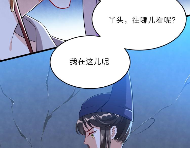 第6话 狱友是神秘红发男子？19