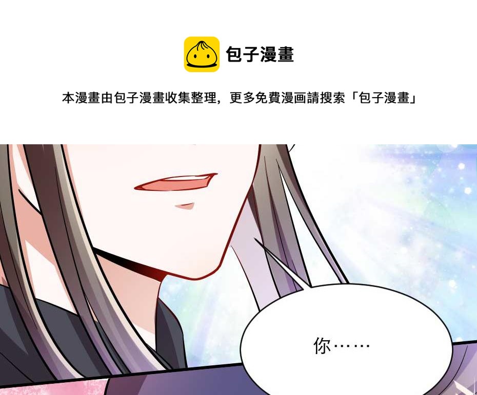 第51话 没有人可以抢走你70