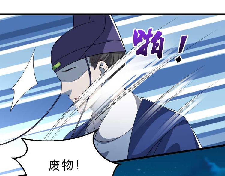 第21话 好大一顿狗粮47