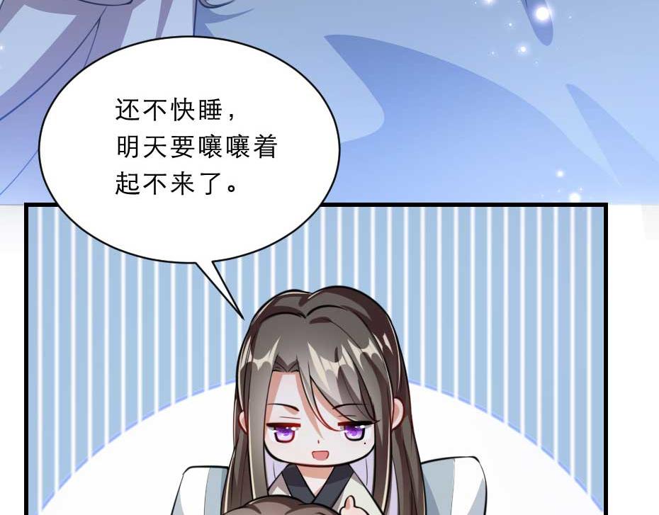 第49话 就算她真是女子8