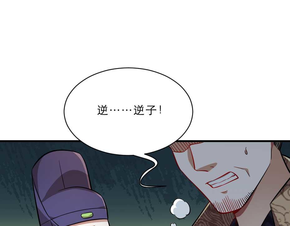 第65话 殿下的腿有治34