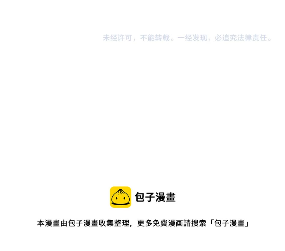 第65话 殿下的腿有治67