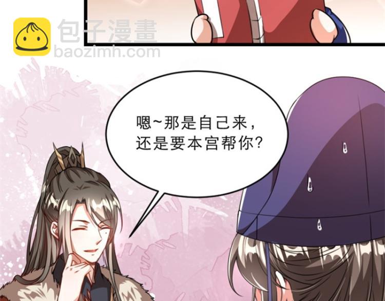 第30话 为他留在这里85