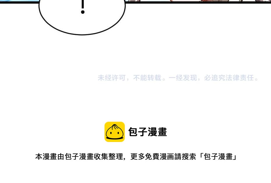 第40话 你到底有什么瞒着我68