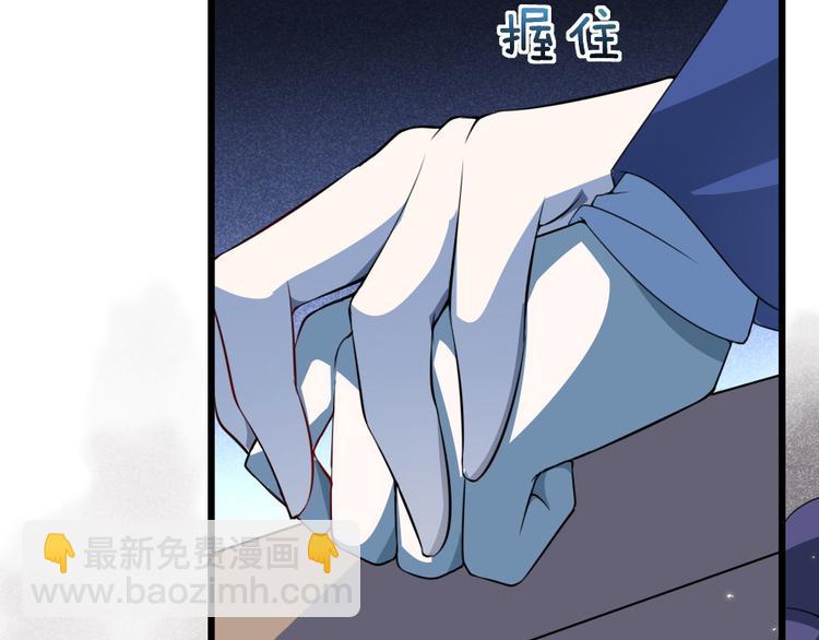 第18话 我要陪着你36