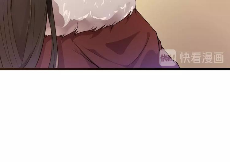 第2话 用你肚子里的肉赔罪52