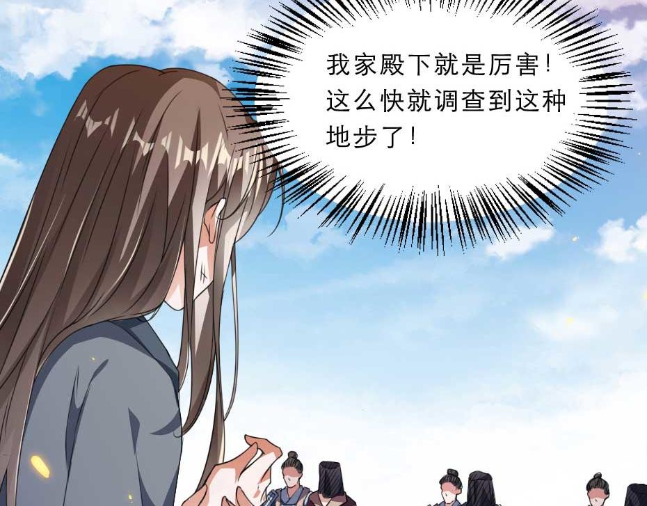第62话 赶赴刑场53
