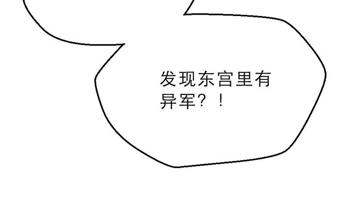 第18话 我要陪着你9