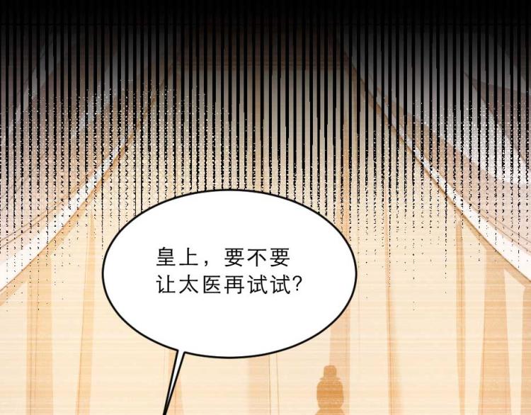 第32话 你们这是屠杀11