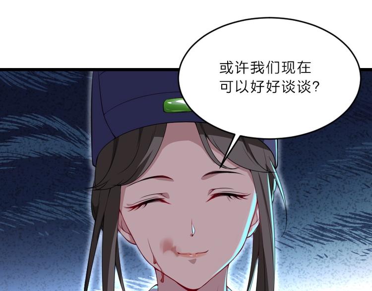 第5话 她的回击和他的震怒42