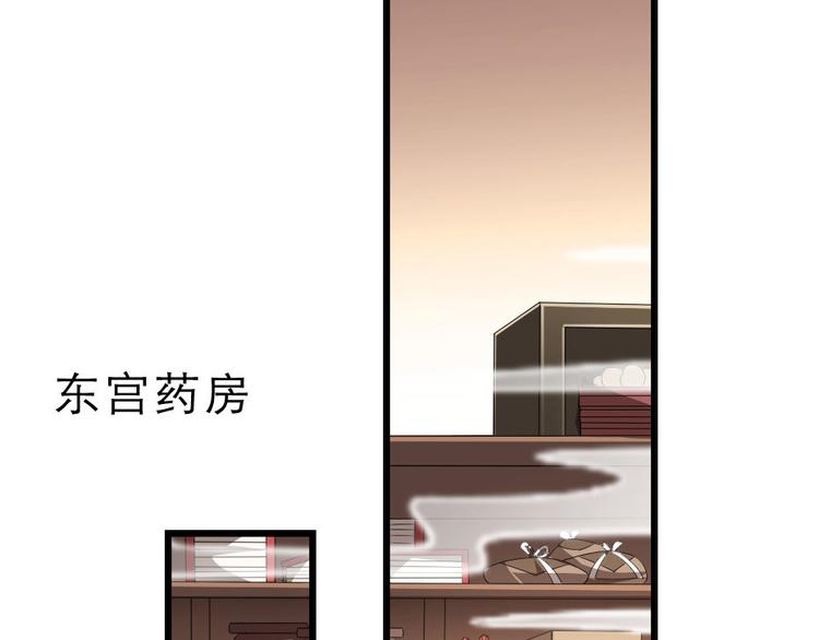 第25话 你是我的福气15