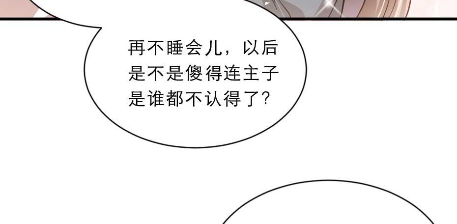第64话 恢复身份58