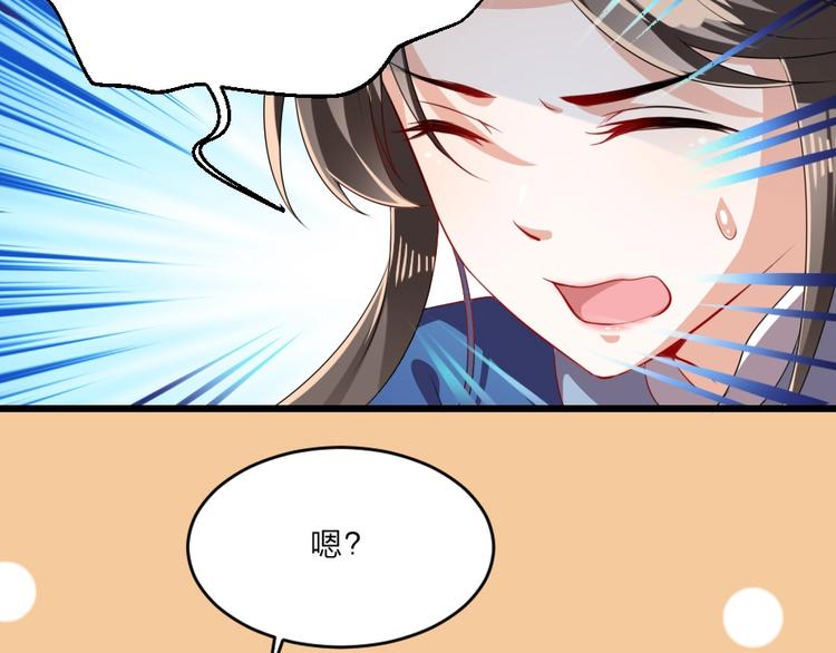 第9话 在太子殿内守夜8