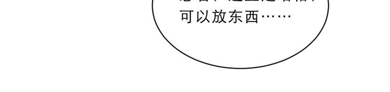 第48话 眼里心里都是你29