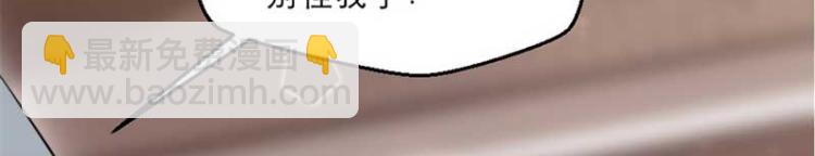 第34话 忙里偷闲有点甜89