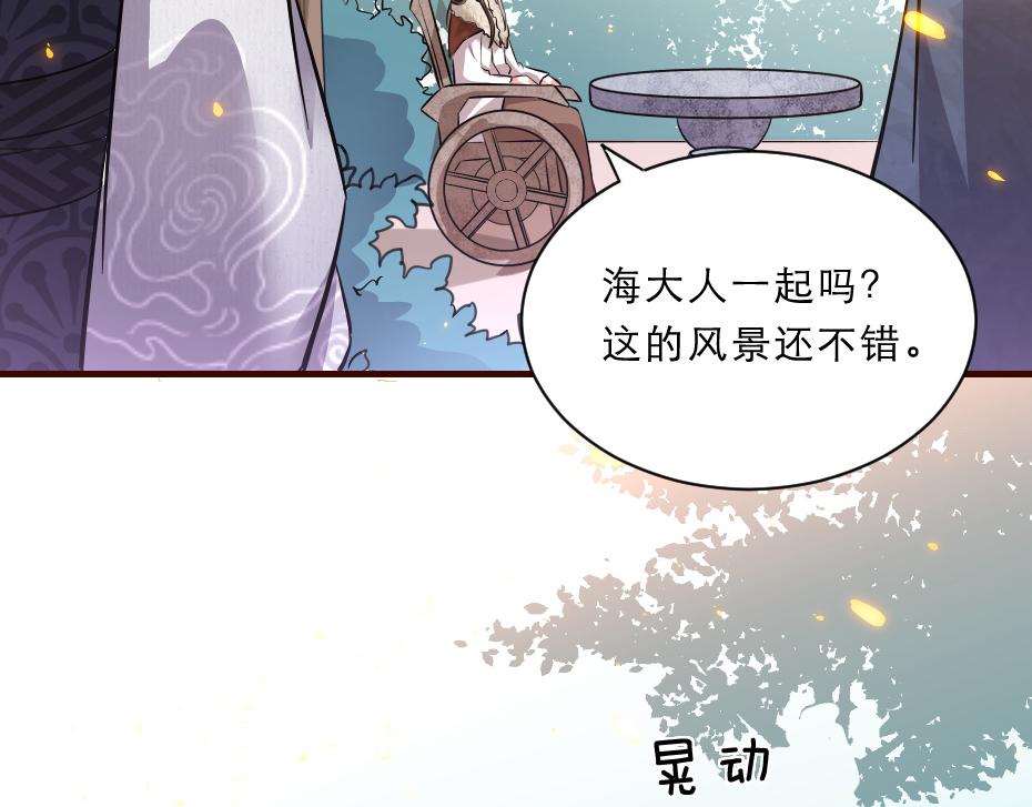 第46话 威胁37