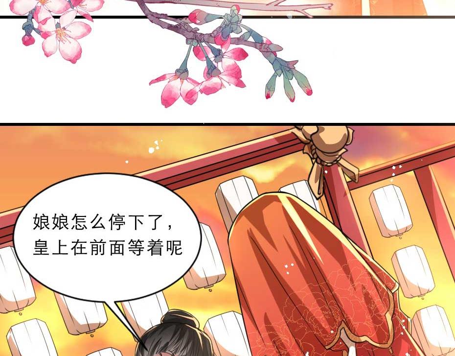 最终话 成婚48