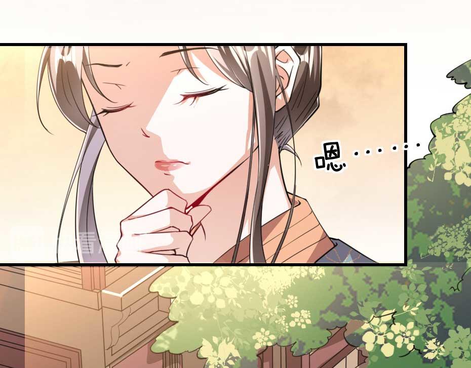 第53话 不劳太子殿下费心40