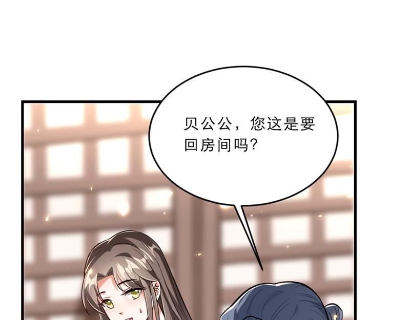 第41话 我信你21