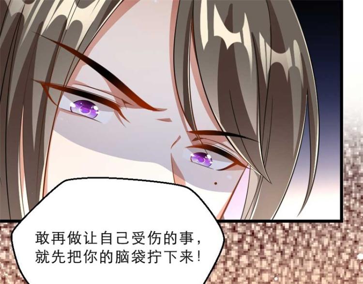 第28话 我不想他娶别人44