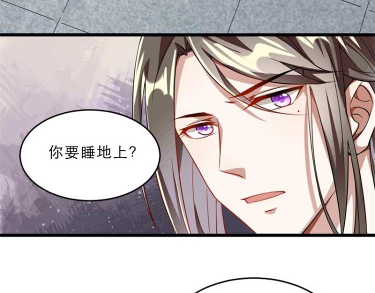 第34话 忙里偷闲有点甜65