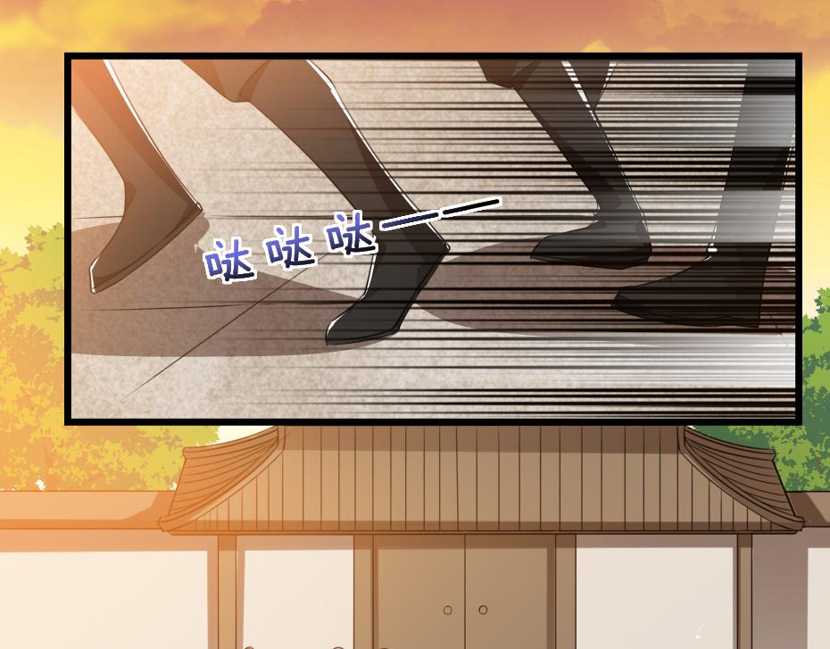第37话 殿下送我礼物啦63