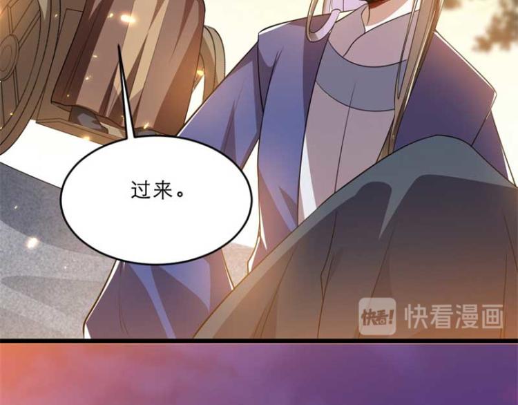 第34话 忙里偷闲有点甜12
