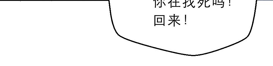 第42话 碧心宫的秘密51