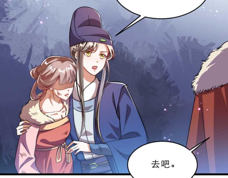 第35话 你敢动我的人试试？9