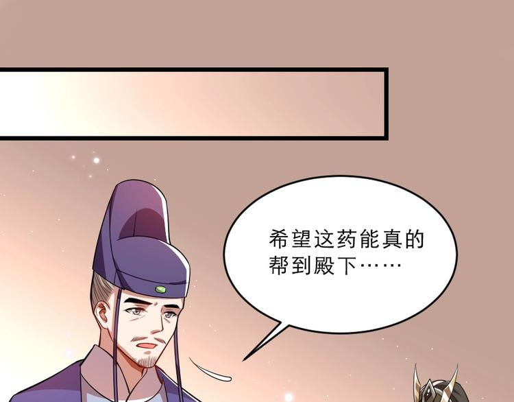第15话 趁梦的亲吻62