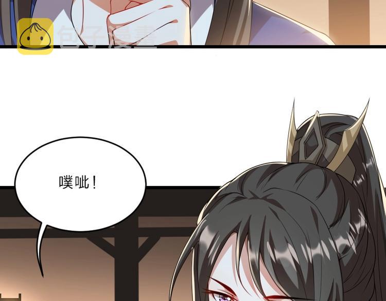 第7话 本宫不许她和孩子出事71