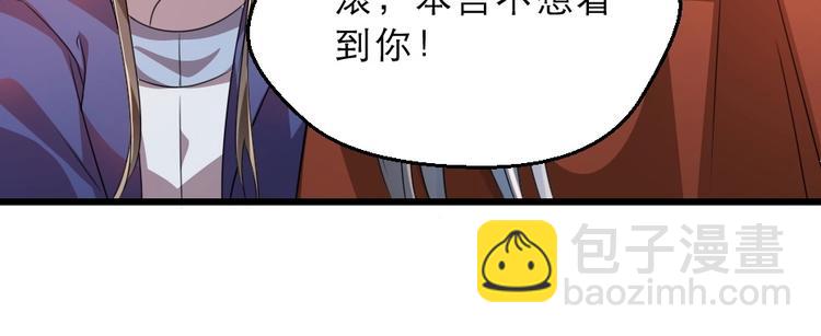第14话 我允诺过她下辈子安生56