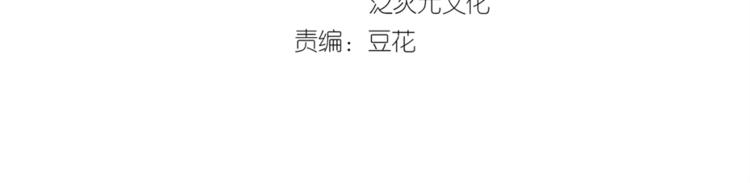 第16话 用什么来谢我3