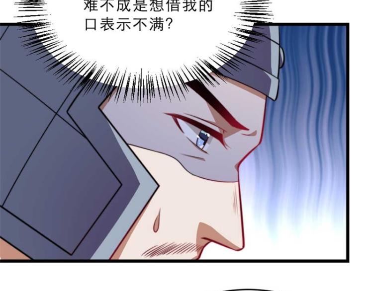 第30话 为他留在这里71