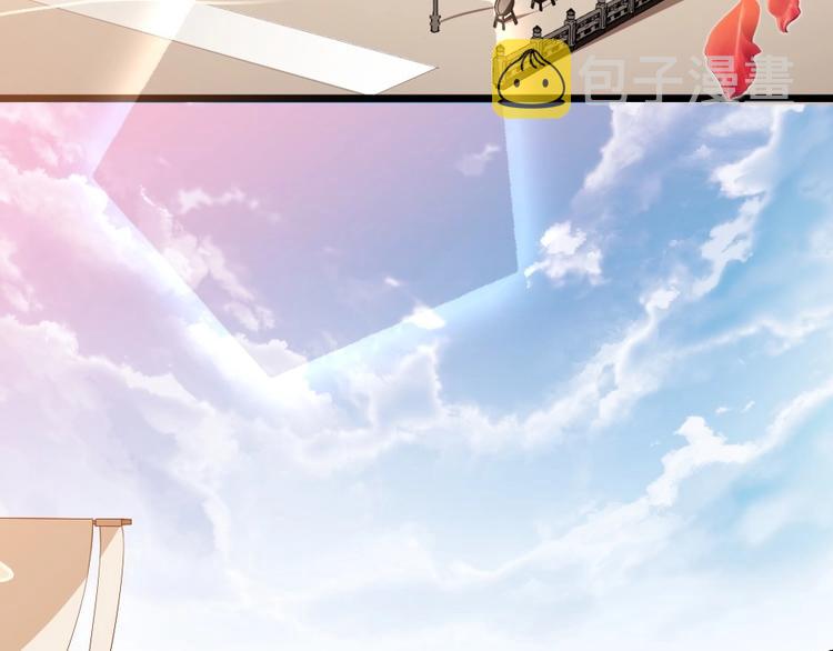 第1话 太监也会怀孕？6