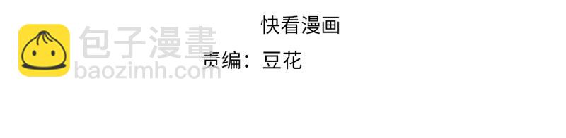 第42话 碧心宫的秘密3