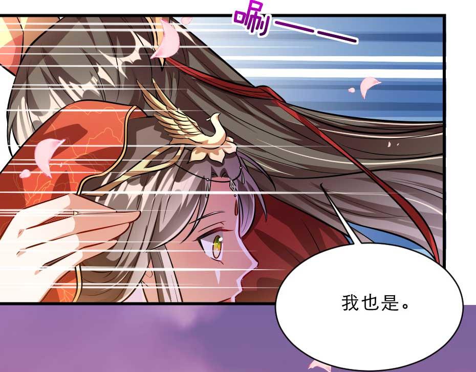 最终话 成婚68