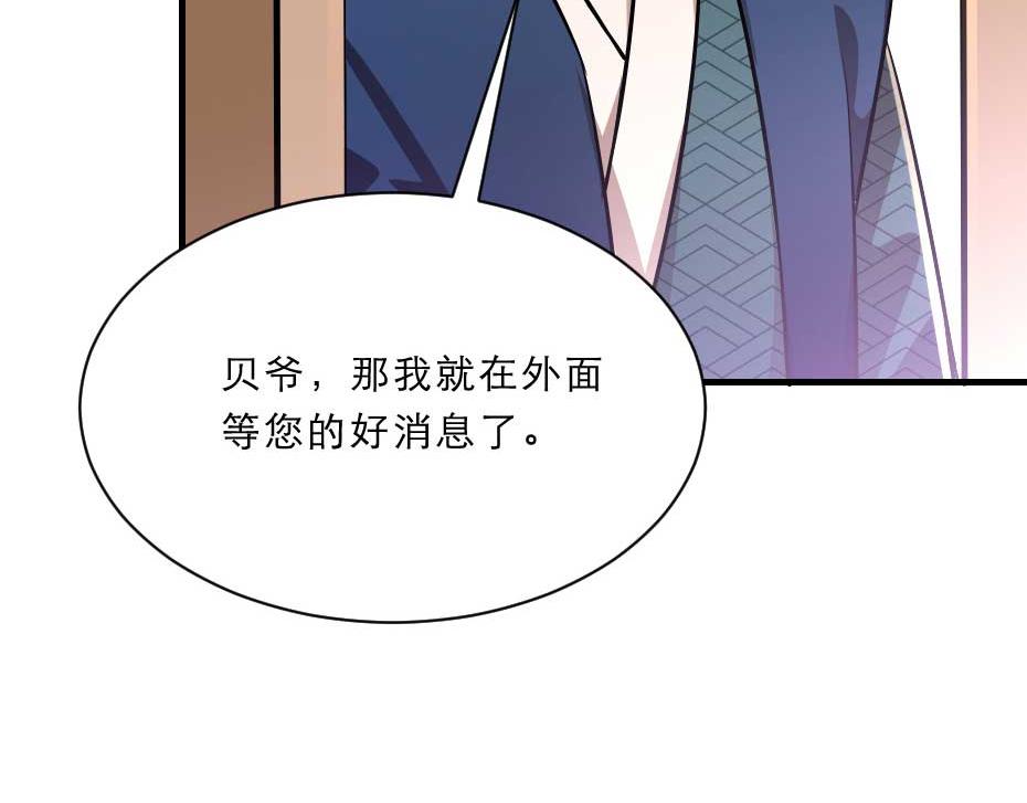 第59话 替身死囚56