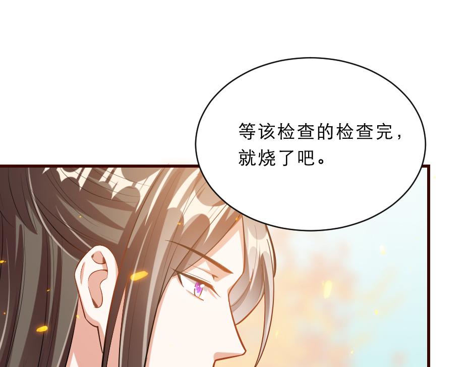 第46话 威胁42